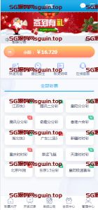 蓝冠新版-K手源码 - 100%完整可用源码