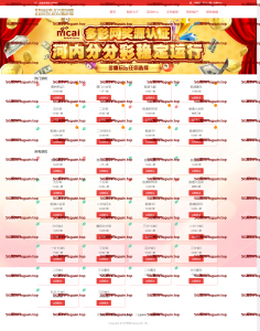 大富-恒耀-K手源码 - 100%完整可用源码