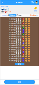 新加坡出海盘口-快3-28-飞艇-采集开奖正常-K手源码 - 100%完整可用源码