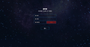 新中原港澳六合彩二合一-K手源码 - 100%完整可用源码