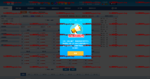 SG138双赢系统 低价猪猪盘-K手源码 - 100%完整可用源码