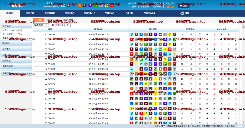 图片[2]-SG138双赢系统 低价猪猪盘-K手源码 - 100%完整可用源码