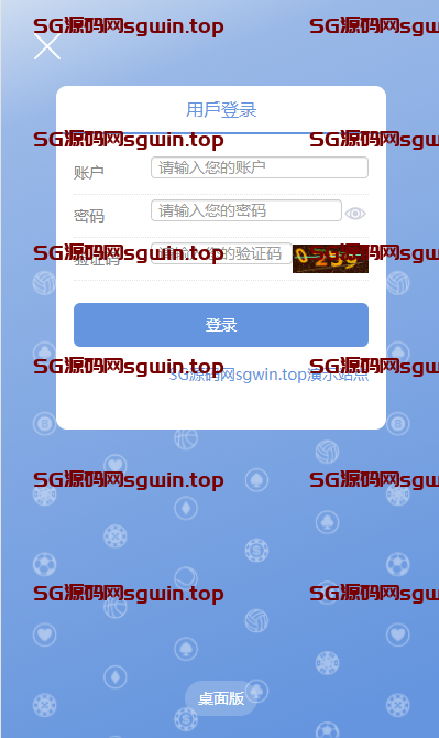 图片[7]-SG138新UI双赢科技
