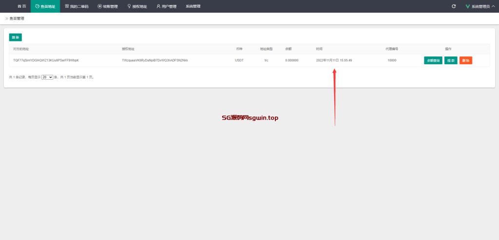 图片[10]-4链盗U系统/抖阴视频/直播盗u系统/usdt授权源码-K手源码 - 100%完整可用源码