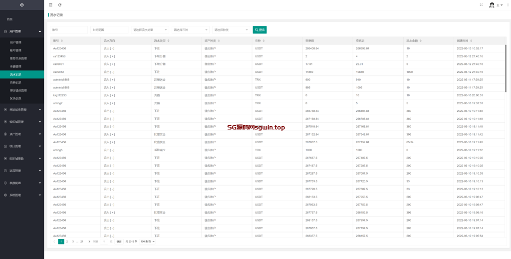 图片[10]-哈希竞彩/哈希值游戏/28游戏/usdt游戏-K手源码 - 100%完整可用源码