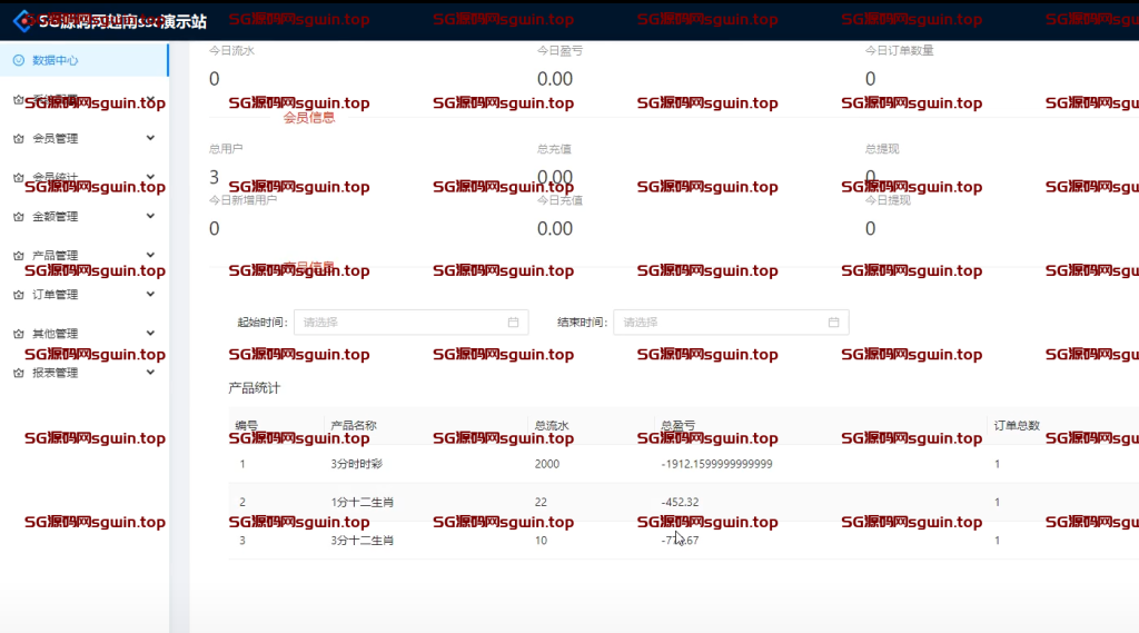 图片[3]-越南vue彩票系统源码|越南六合彩源码|越南ssc源码-K手源码 - 100%完整可用源码