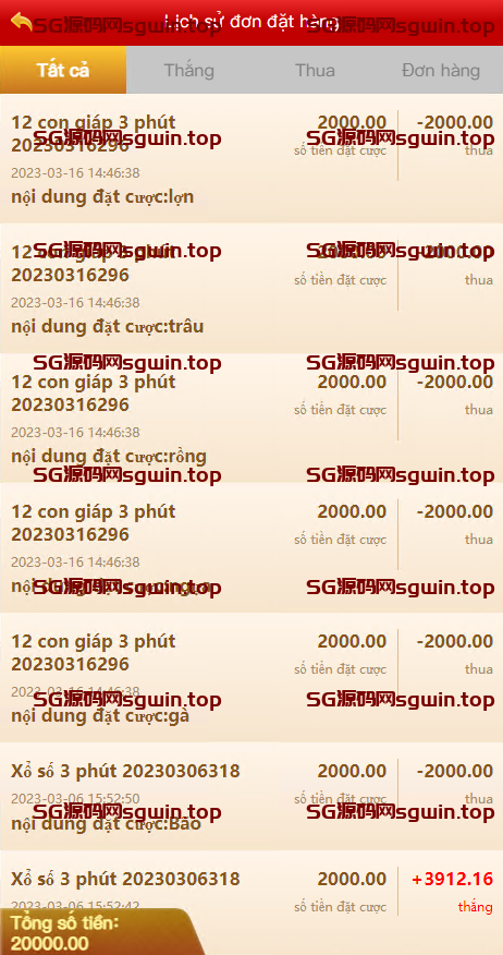 图片[4]-越南vue彩票系统源码|越南六合彩源码|越南ssc源码-K手源码 - 100%完整可用源码