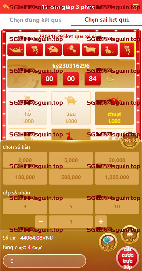 图片[5]-越南vue彩票系统源码|越南六合彩源码|越南ssc源码-K手源码 - 100%完整可用源码