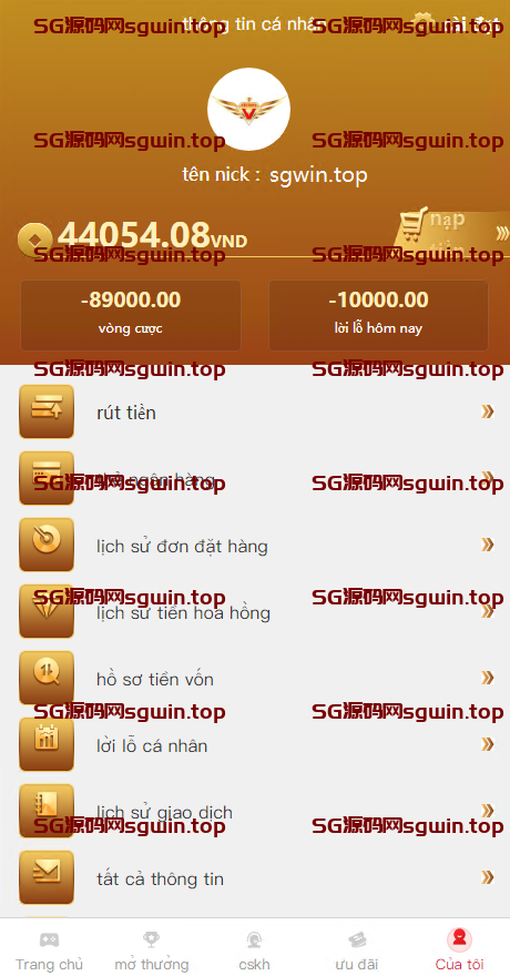 图片[7]-越南vue彩票系统源码|越南六合彩源码|越南ssc源码-K手源码 - 100%完整可用源码