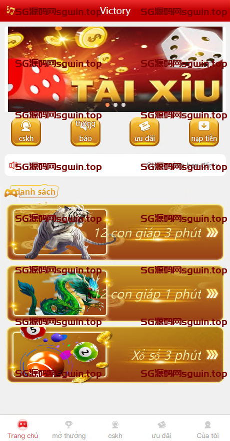 越南vue彩票系统源码|越南六合彩源码|越南ssc源码-K手源码 - 100%完整可用源码