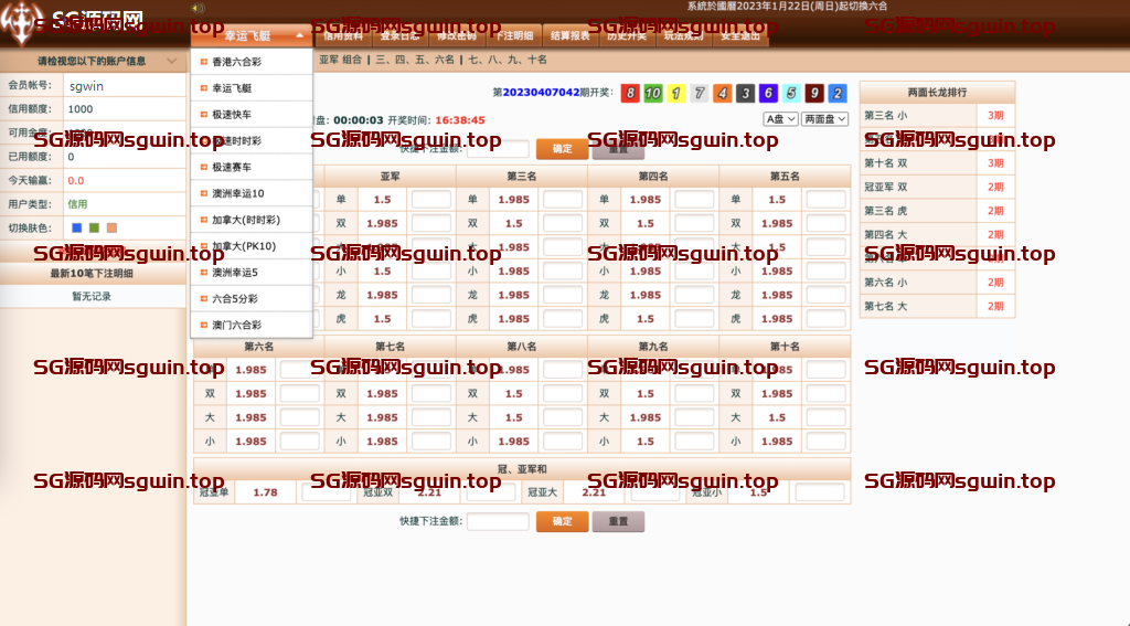 图片[5]-BOSS DG IDC 信用盘-K手源码 - 100%完整可用源码