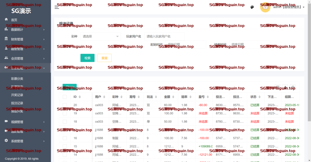 图片[2]-VUE源代码视频同城空降任务系统-K手源码 - 100%完整可用源码