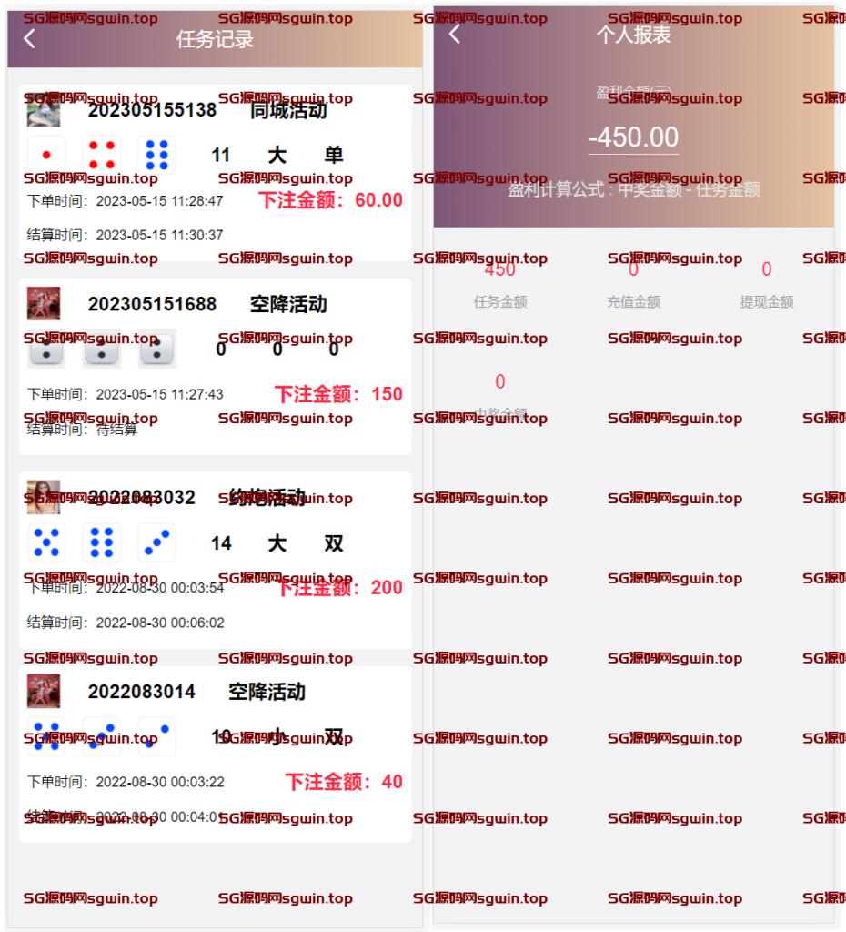 图片[5]-VUE源代码视频同城空降任务系统-K手源码 - 100%完整可用源码