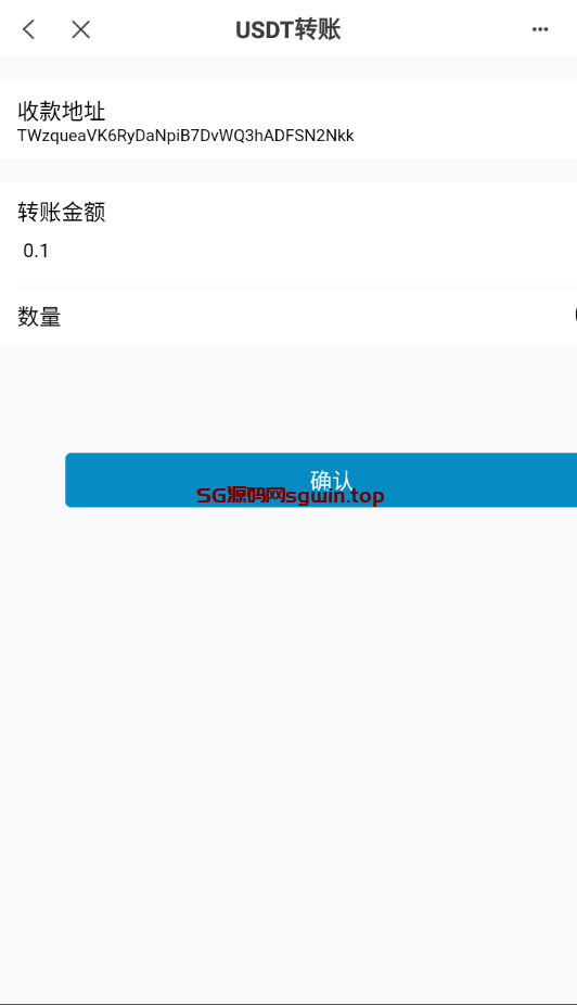 图片[5]-4链盗U系统/抖阴视频/直播盗u系统/usdt授权源码-K手源码 - 100%完整可用源码