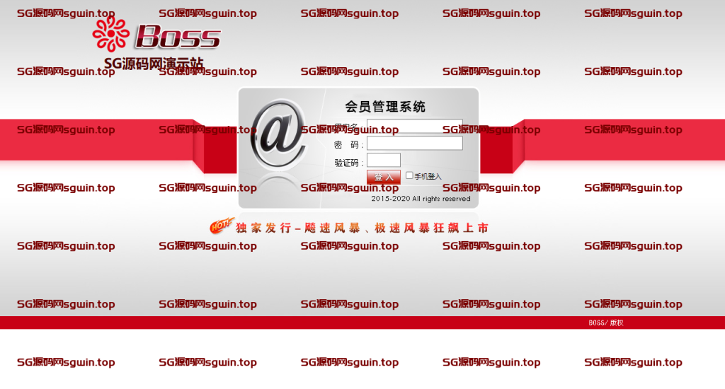 BOSS DG IDC 信用盘-K手源码 - 100%完整可用源码