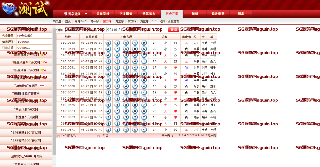 图片[3]-BOSS DG IDC 信用盘-K手源码 - 100%完整可用源码