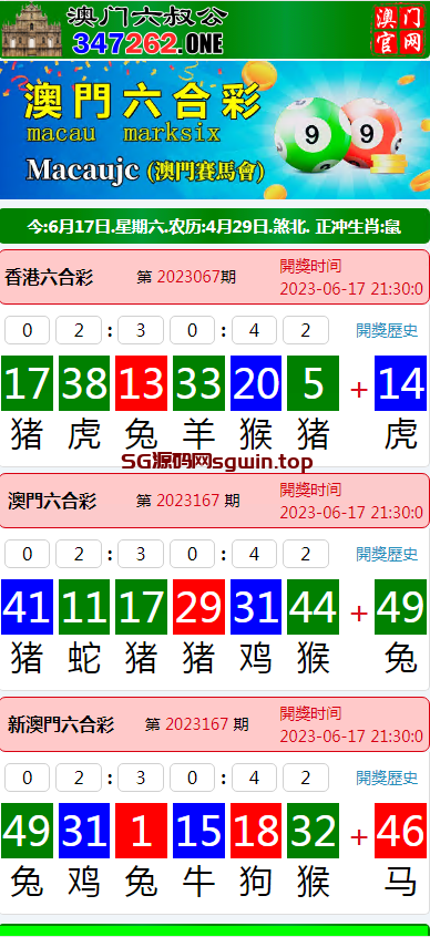 六合图库资料网站(1拖10)-K手源码 - 100%完整可用源码