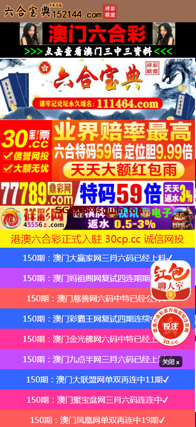 图片[3]-六合图库资料网站(1拖10)-K手源码 - 100%完整可用源码