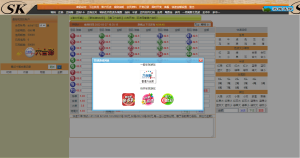 SK5合1 信用盘 2022最新修复版-K手源码 - 100%完整可用源码