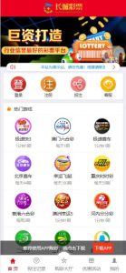 修复版带澳门6合大富-K手源码 - 100%完整可用源码