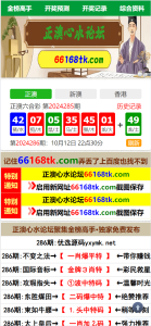 六合资料图库开奖网论坛系统源码-K手源码 - 100%完整可用源码