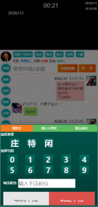 28竞猜游戏-K手源码 - 100%完整可用源码