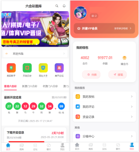 新版本六合彩开奖网/心水资料/高手论坛/预设/聊天室/带文本搭建教程-K手源码 - 100%完整可用源码
