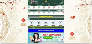 如意论坛六合心水网站源码下载六合心水资料论坛+六合开奖网+全开源可二开+独立后台+带采集+手动开奖-K手源码 - 100%完整可用源码