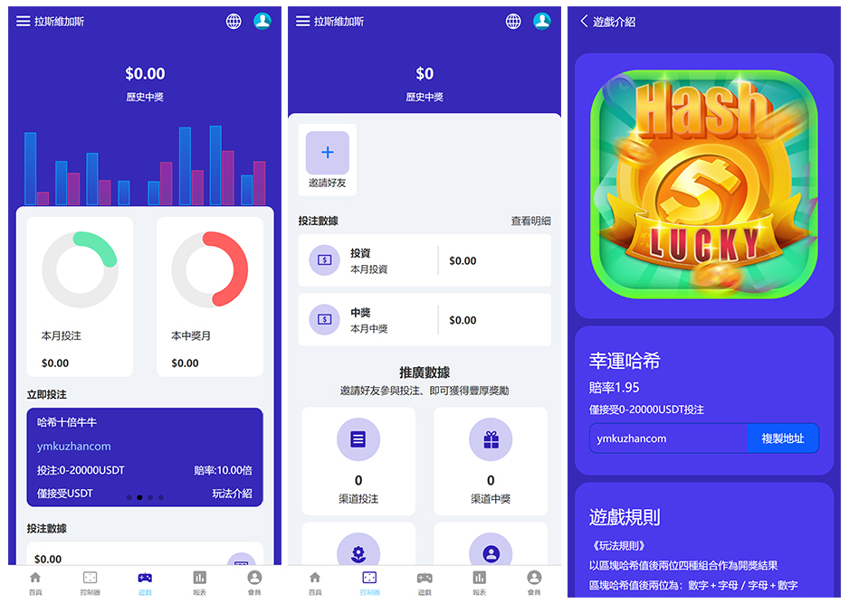 多语言哈希竞猜源码,VUE+TP框架+部署文档,完美运营版-K手源码 - 100%完整可用源码