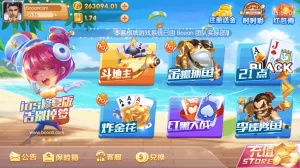 天禧棋牌源码/金币棋牌代码/代理系统/渠道系统/完美运营级开源代码-K手源码 - 100%完整可用源码