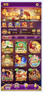 KGames系列可控制H5交互系统仿PG版本完整工程-K手源码 - 100%完整可用源码