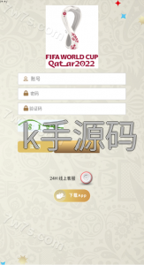 二开版TG淘金网反波胆源码/5.02版本系统源码/足球竞猜下注系统源码-亚亚源码-K手源码 - 100%完整可用源码