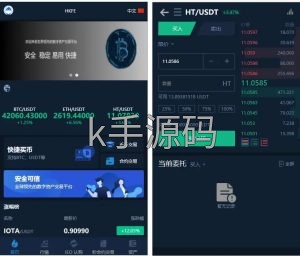 仿火币模式交易所源码+VUE源码可二开法币交易_币币交易_合约交易_期权交易+流动性挖矿UP理财LEO认购运营 - 无忧源码-K手源码 - 100%完整可用源码