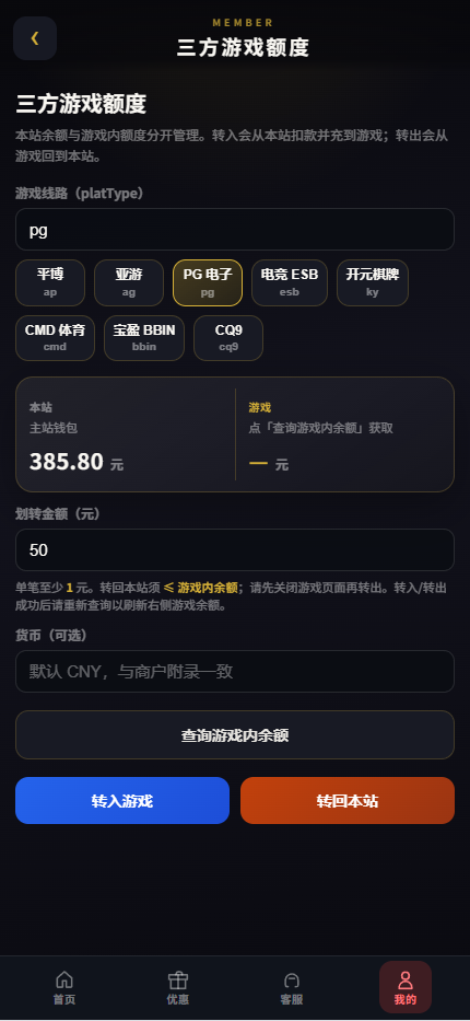 图片[14]-【独家版本】台球赛事局综合盘源码-K手源码 - 100%完整可用源码